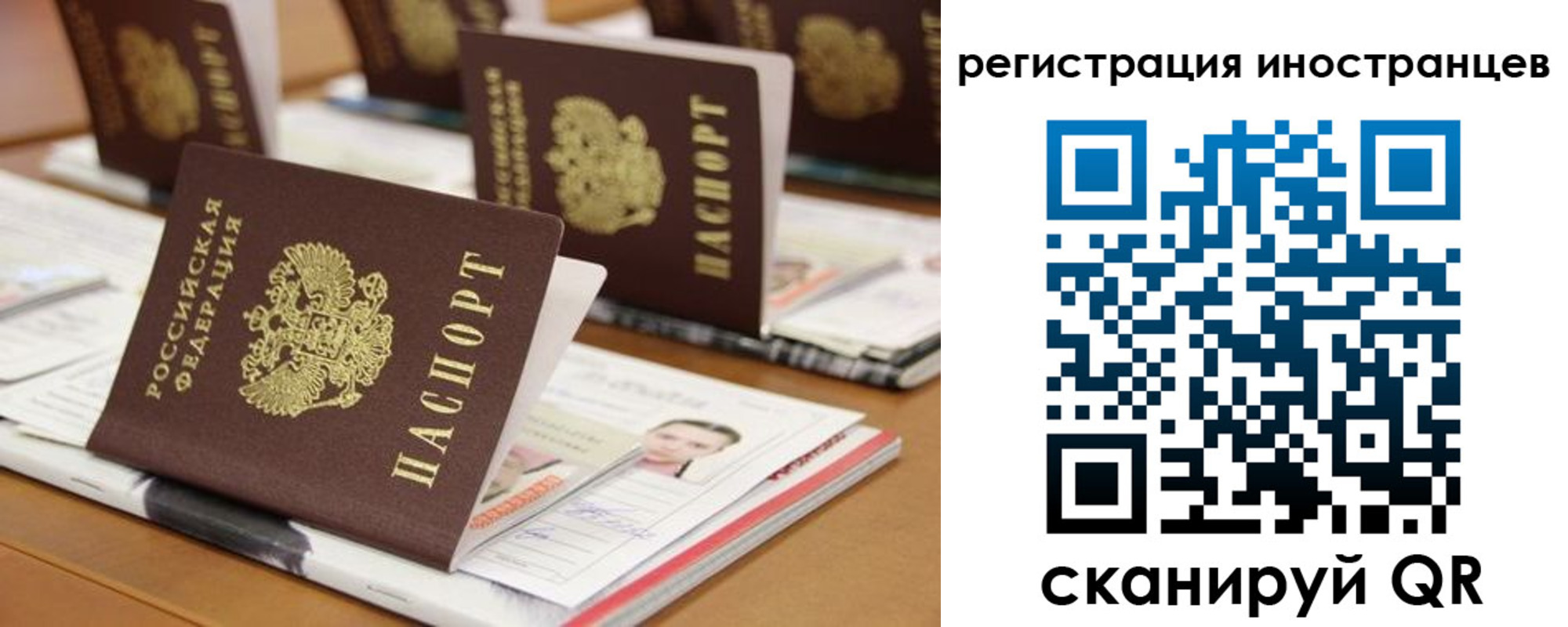 пропишу в квартире в Данилове