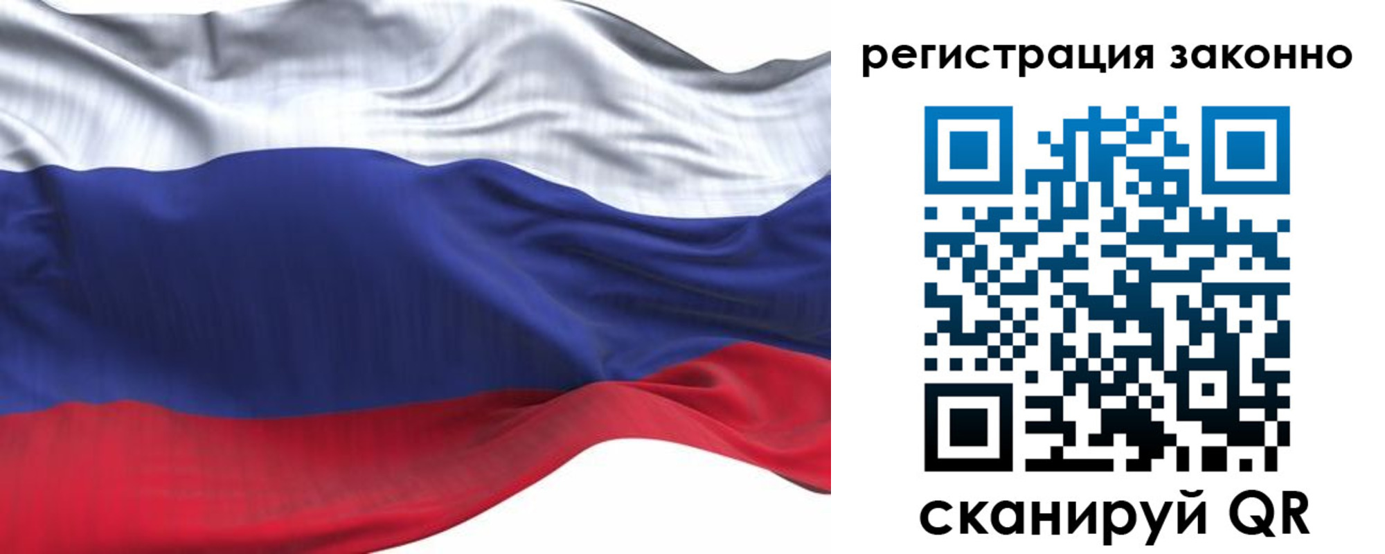временная регистрация для всех в Данилове