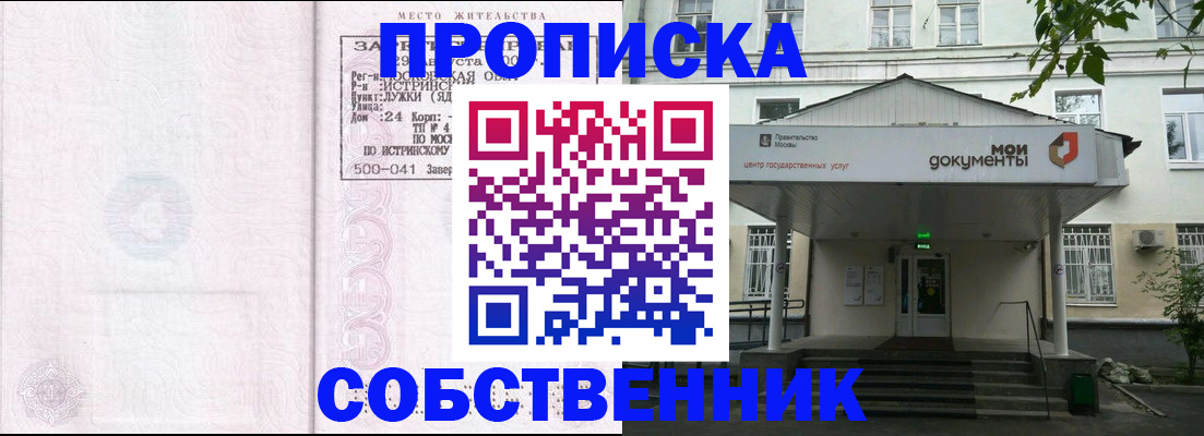 миграционный учет в Данилове