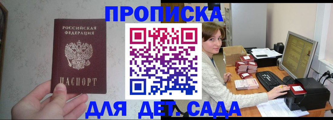 прописка иностранных граждан в Данилове