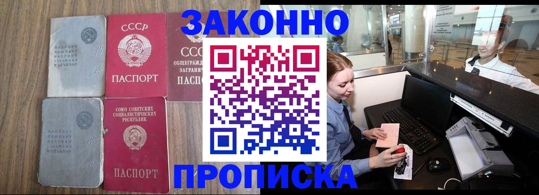 миграционный учет в Данилове