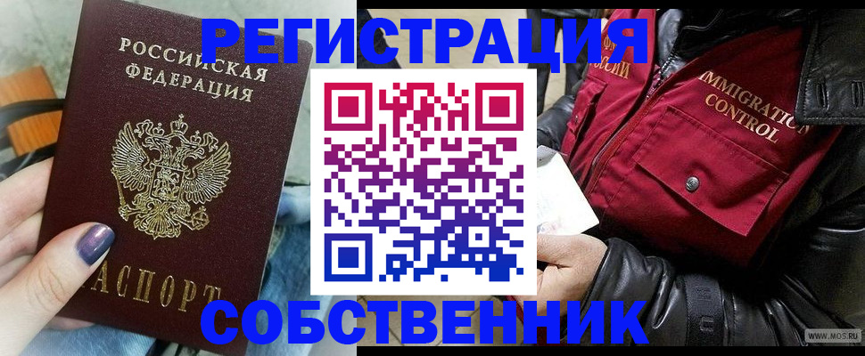 регистрация для дет. сада в Данилове